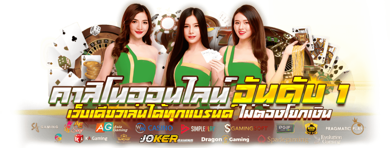 สล็อตเว็บตรง MAXMA69 เดิมพันง่าย จ่ายไวทุกวัน